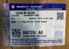 SUZUKI KRANK MILI 500-500L-ALBEA-PUNTO-FIORINO-DOBLO-LINEA-PALIO 06 ALFA MITO 09 18 NEMO 10 FORD KA 08 16 LANCIA YPSILON MUSA 06 12 OPEL CORSA D ASTRA J-H 06 14 1.3D MTJ 1.3 CDTI 0501.N7