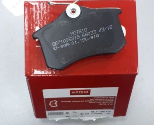 MOTRIO ARKA FREN BALATASI DİSK CLIO 3