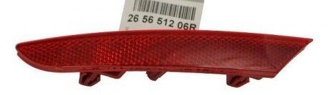 ARKA TAMPON REFLEKTÖRÜ SOL RENAULT CLIO 5 23>