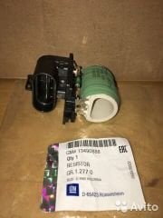FAN REZİSTANSI CORSA D 1.4 Z14XEP-A14XER