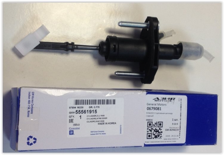 DEBRİYAJ ÜST MERKEZİ ASTRA J 1.4-14 T-1.6 T-1.3 CDTI-2.0 CDTI 09 CRUZE 1.4-1.6 09 15.87mm