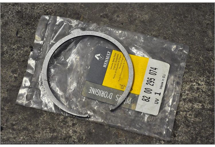 AKS DİŞLİ SEKMANI R9 R11