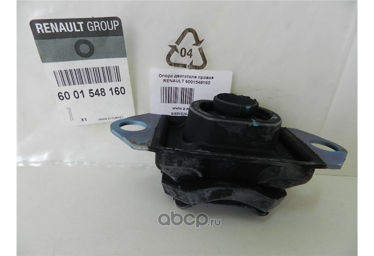 ŞANZIMAN TAKOZU SOL TAKOZU MEGANE 2 LOGAN SCENİC