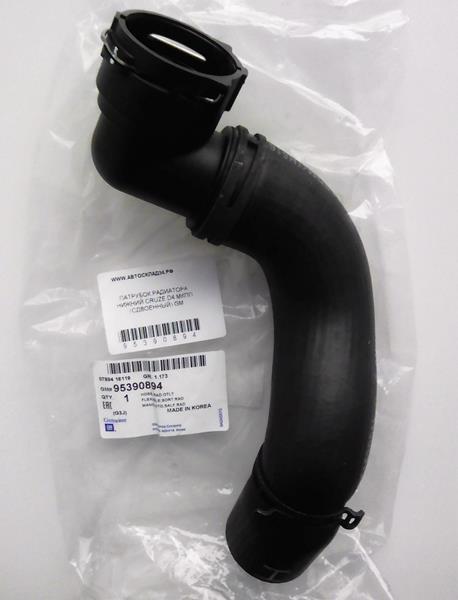 RADYATOR ALT HORTUM CRUZE 05