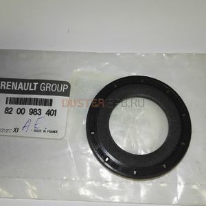 AKTARMA KUTUSU KEÇESİ